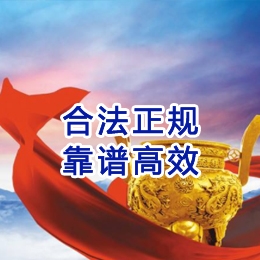 湖南讨账公司