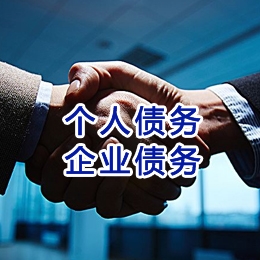 湖南追债公司