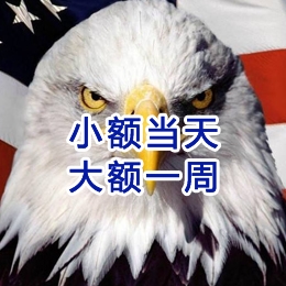 湖南要账公司